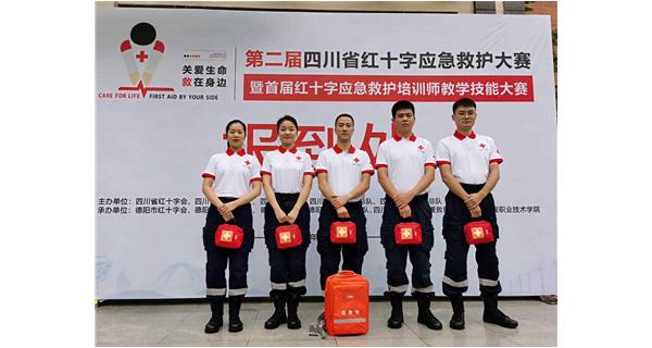 瀘州紅十字會(huì )裝備科洛急救包獲得四川省應急救護大賽團體一等獎！