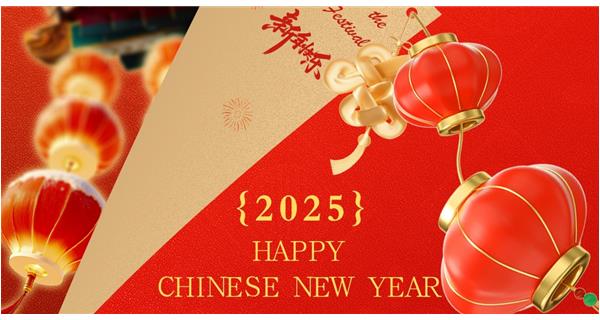 科洛祝您：蛇年大吉，巳巳如意！