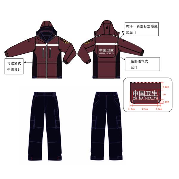 衛生應急服裝-冬裝套裝