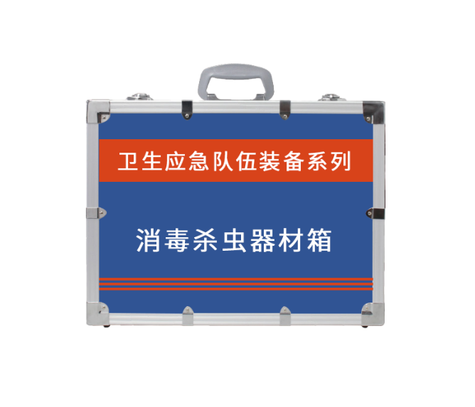 消毒殺蟲(chóng)器材箱