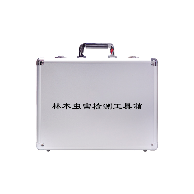 林木蟲(chóng)害檢測工具箱